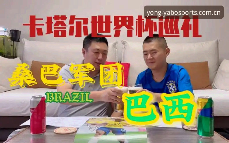 世界杯J组德甲军团观察指南：雅博体育官方手机版操作教程
